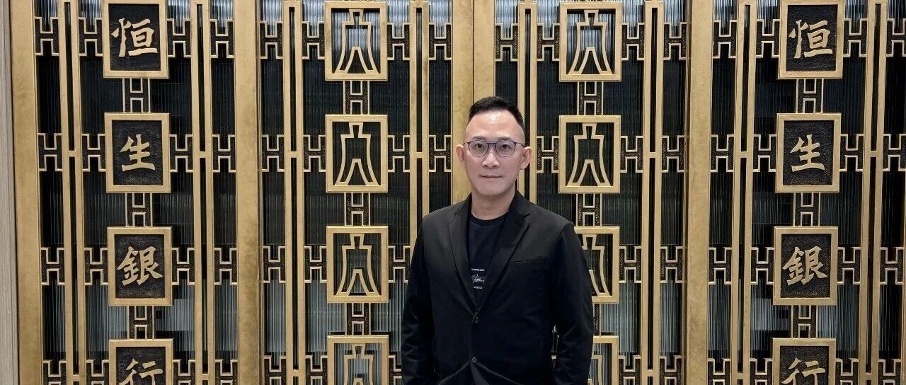 金融携手公益 共绘湾区新篇 恒生银行与吴贤德理事长博爱堂午宴共话发展