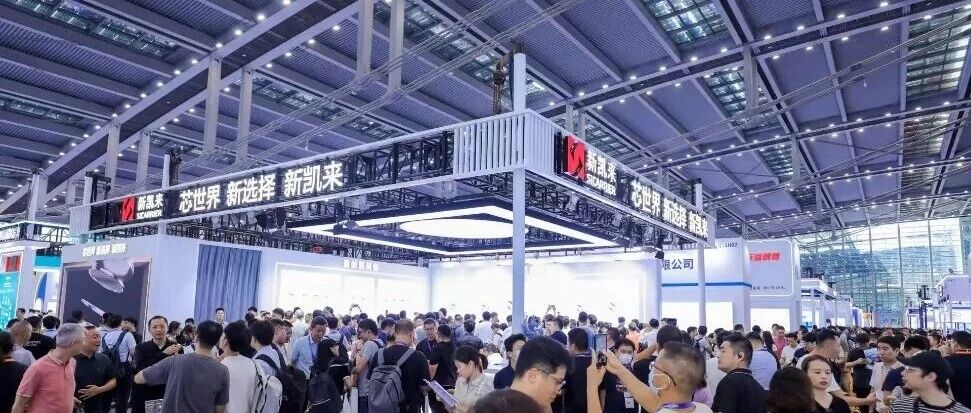 ​“不一样的精彩”——2025湾芯展收官